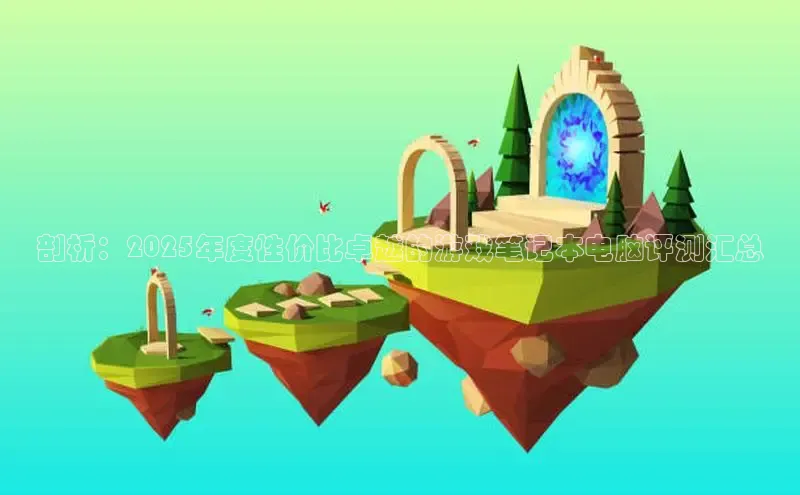 东东电竞官网平台