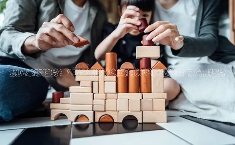 东东电竞官网首页