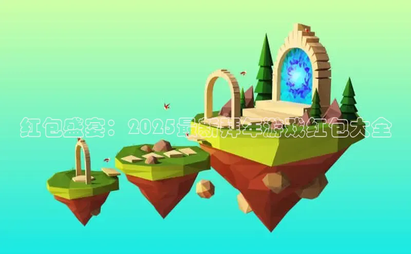 东东电竞app官方入口