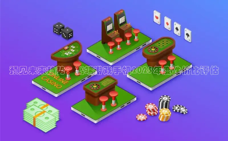 东东电竞app官方下载