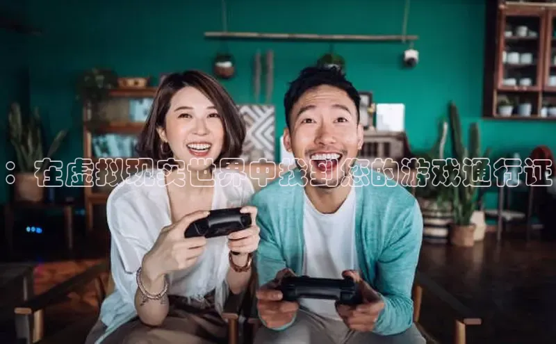 东东电竞官网平台