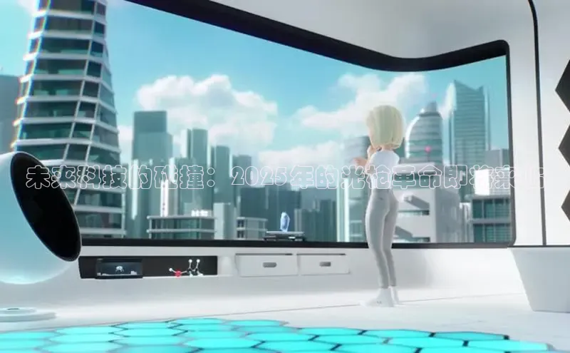 东东电竞app官方入口