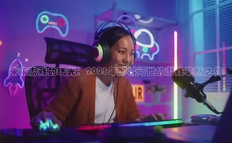 东东电竞官网首页